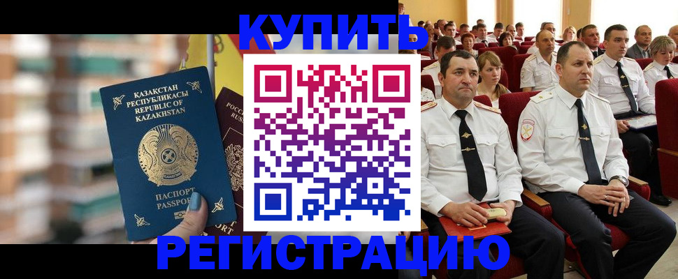 поиск собственника жилья для регистрации в Лисках